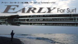 EARLY　for　surf　ｙｂｈｐへ移動