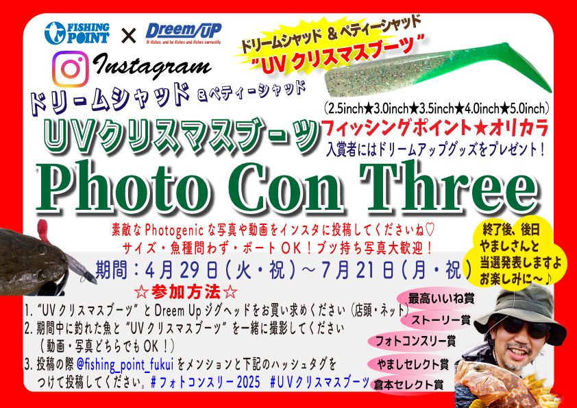 photoconthree_slider
