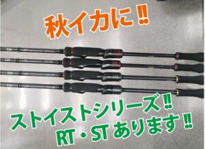 村田POP
