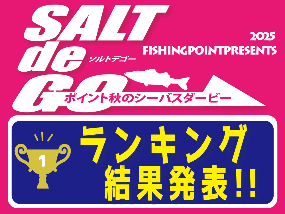 slider_notice_of_ranking