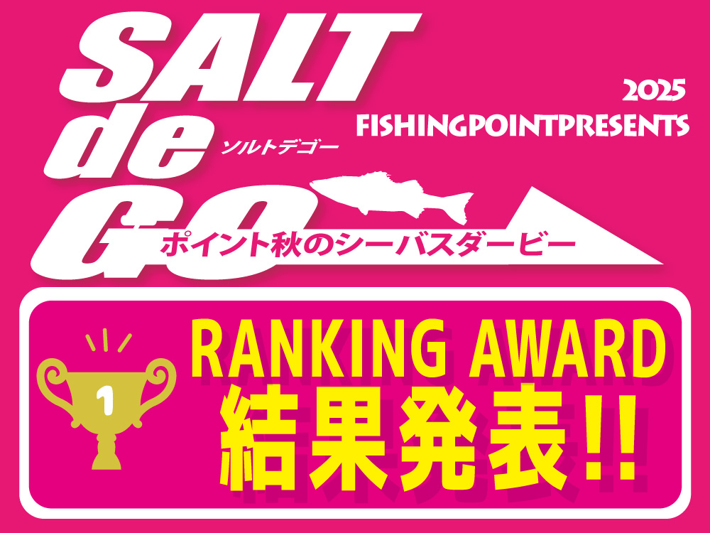 slider_notice_of_result