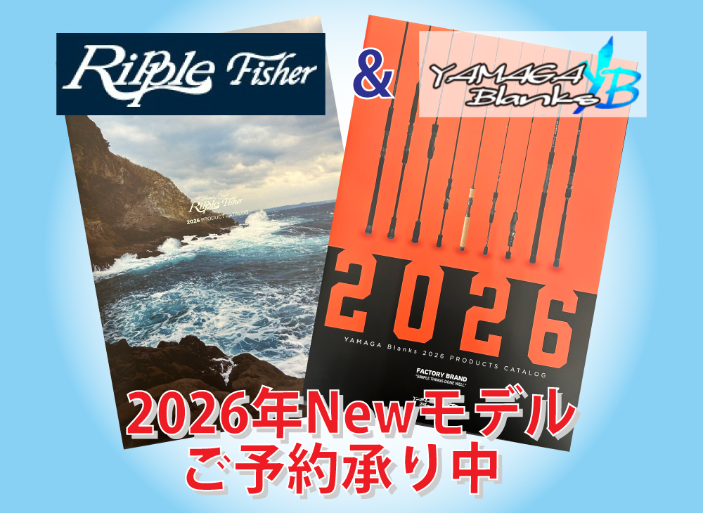 yamaga_ripple_reserve_slider