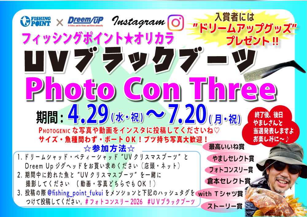 photoconthree_slider