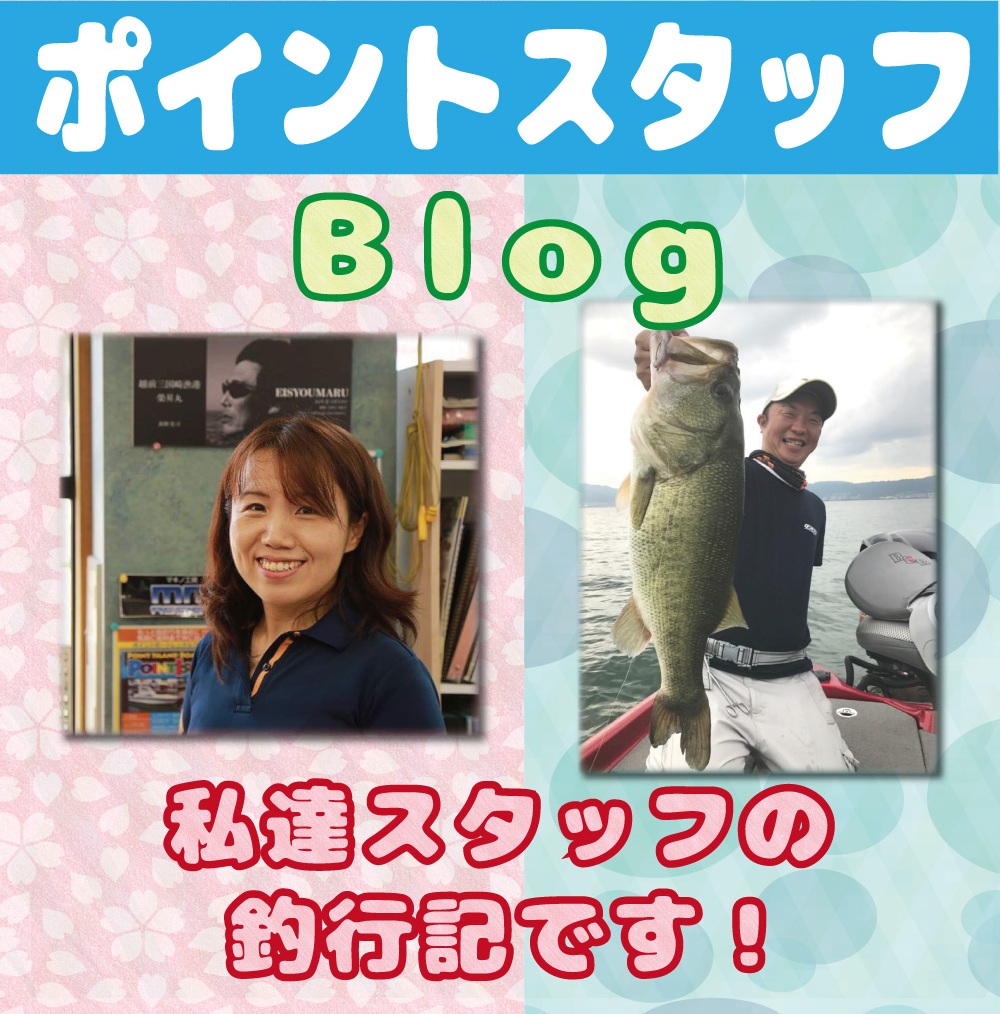 top_staff_blog